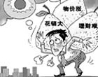 XXô]