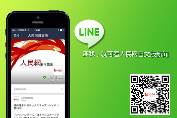 WİLINEٷ̖Ͼ _(chung)H罻ƽ_