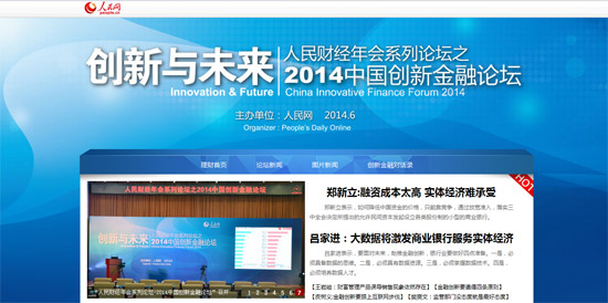 2014(chung)½Փ۽a(chn)Ʒ(chung)(w)(j)