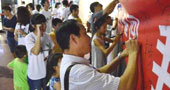 江西財經(jīng)大學(xué)保護濕地，守護鄱陽湖