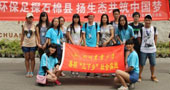 四川農(nóng)業(yè)大學(xué)環(huán)保之行，走進雅安