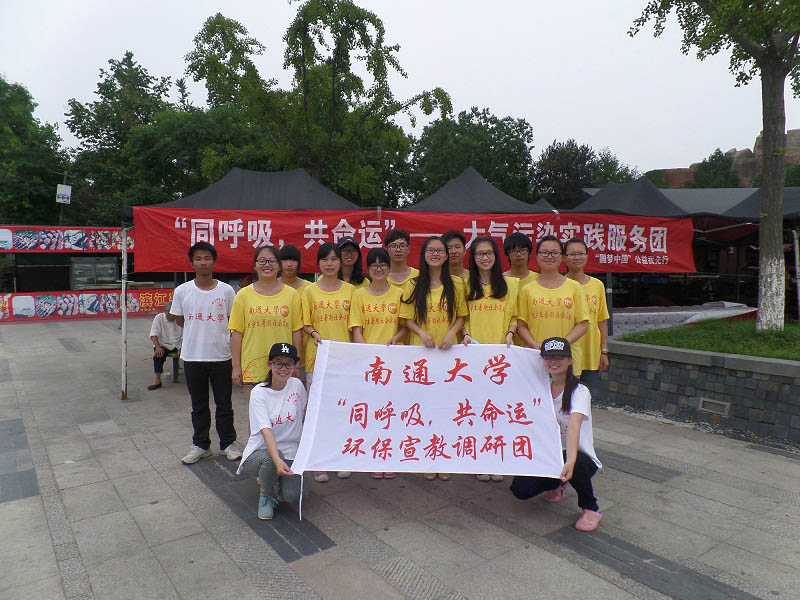 在濱江公園進(jìn)行宣教活動(dòng)的團(tuán)隊(duì)合影。