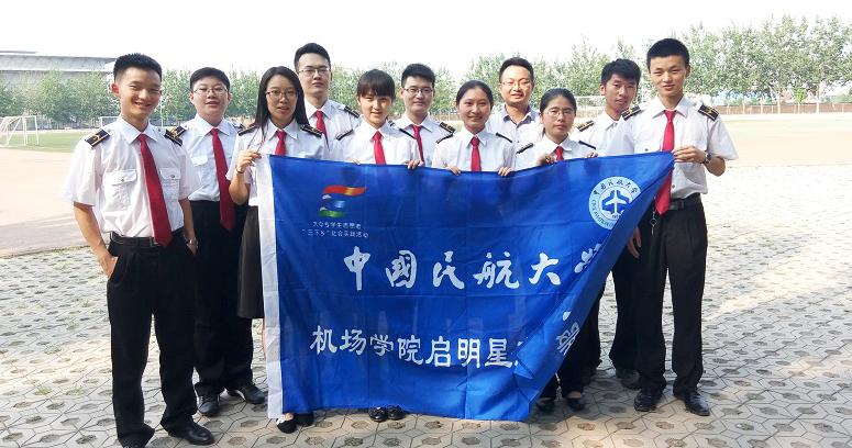 Ї񺽴W(xu)C(j)W(xu)Ժ(sh)`أ 