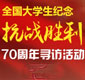 W(zhn)LWeOͶ`_չo(zhn)70ꌤLӡ[Ԕ]
