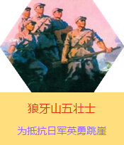 ɽʿՑ(zhn)rںӱ׿hɽֿձ܊µđ(zhn)ʿR񡢺ֺΌW(xu)x1941ձ܊ꠌA(j)M(jn)дҎ(gu)ģʎ˰·܊x켽܊^(q)2000(dng)?sh)ȺB(jng)^B(qing)ֿD(zhun)܊עʹ܊ԞBǰ·܊ڑ(zhn)Іʧ500Ղ܊925Bo(h)ˠȡȺ˵ĕrg@܊ɽPc܊M(jn)м(zhn)󏗱Mֻʣ傀˵r˼wԱM