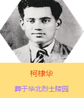 Aԭ߿{˼ɣķ˹19392ǰӰ˰·܊t(y)ڕx켽߅^(q)ȫȺձ܊(zhn)ĂTԼwԇί(dng)r߅^(q)еĂȾ1941İɞHƽt(y)ԺԺL1941l(wi)W(xu)УĽ̆TcmY(ji)һɮ(dng)rx켽߅^(q)˾sӡAA194277ռЇa(chn)hͬ12ڰdBl(f)ǰH32q