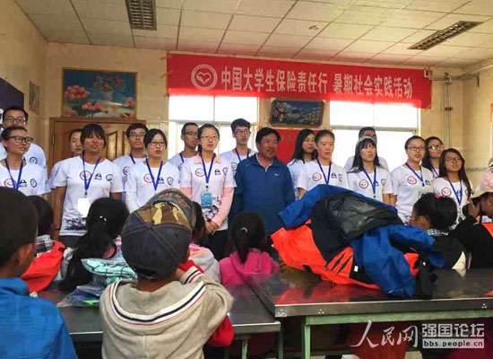 峰云社堅(jiān)持九年進(jìn)藏支教。