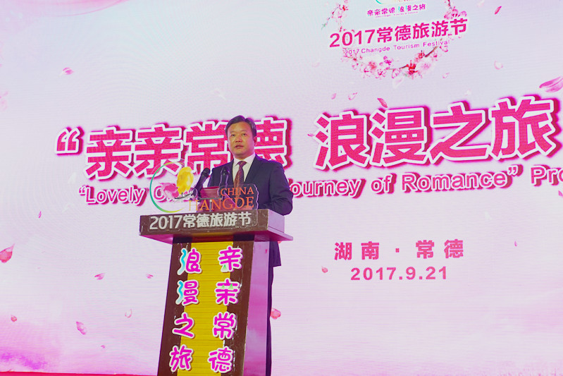 中共常德市委副書記、代市長(zhǎng)曹立軍致辭。（攝影：鄧志慧）