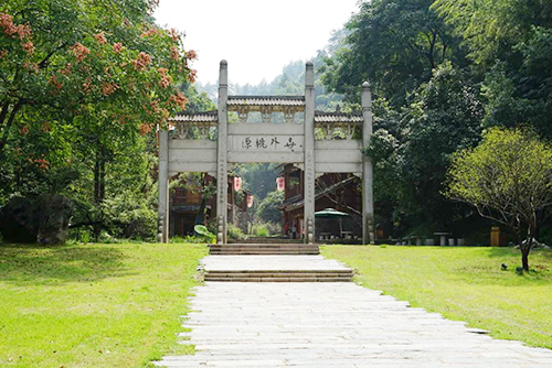中國桃花源景區(qū)。