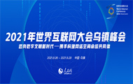 绥(lin)W(wng)(hu)绥(lin)W(wng)(hu)Ї(gu)(gu)һ(lin)W(wng)ϢkҺ㽭ʡ(lin)kԻ(lin)W(wng)ʢ(hu)ĿǰЇ(gu)Ҏ(gu)ģ󡢌ӴߵĻ(lin)W(wng)(hu)Ҳ绥(lin)W(wng)I(lng)߼(j)e߷(hu)h(hu)ּڴЇ(gu)c绥(lin)ͨć(gu)Hƽ_(ti)͇(gu)H(lin)W(wng)εЇ(gu)ƽ_(ti)׌(gu)ڽR(sh)ڹR(sh)\ںЄ(chung)A