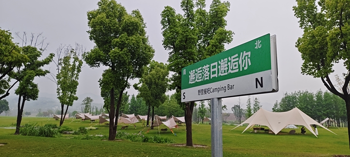 重慶廣陽(yáng)島。人民網(wǎng)記者 王志軍 攝