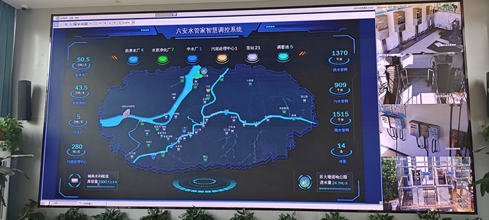 六安水管家智慧調(diào)控系統(tǒng)。人民網(wǎng)記者 王志軍 攝