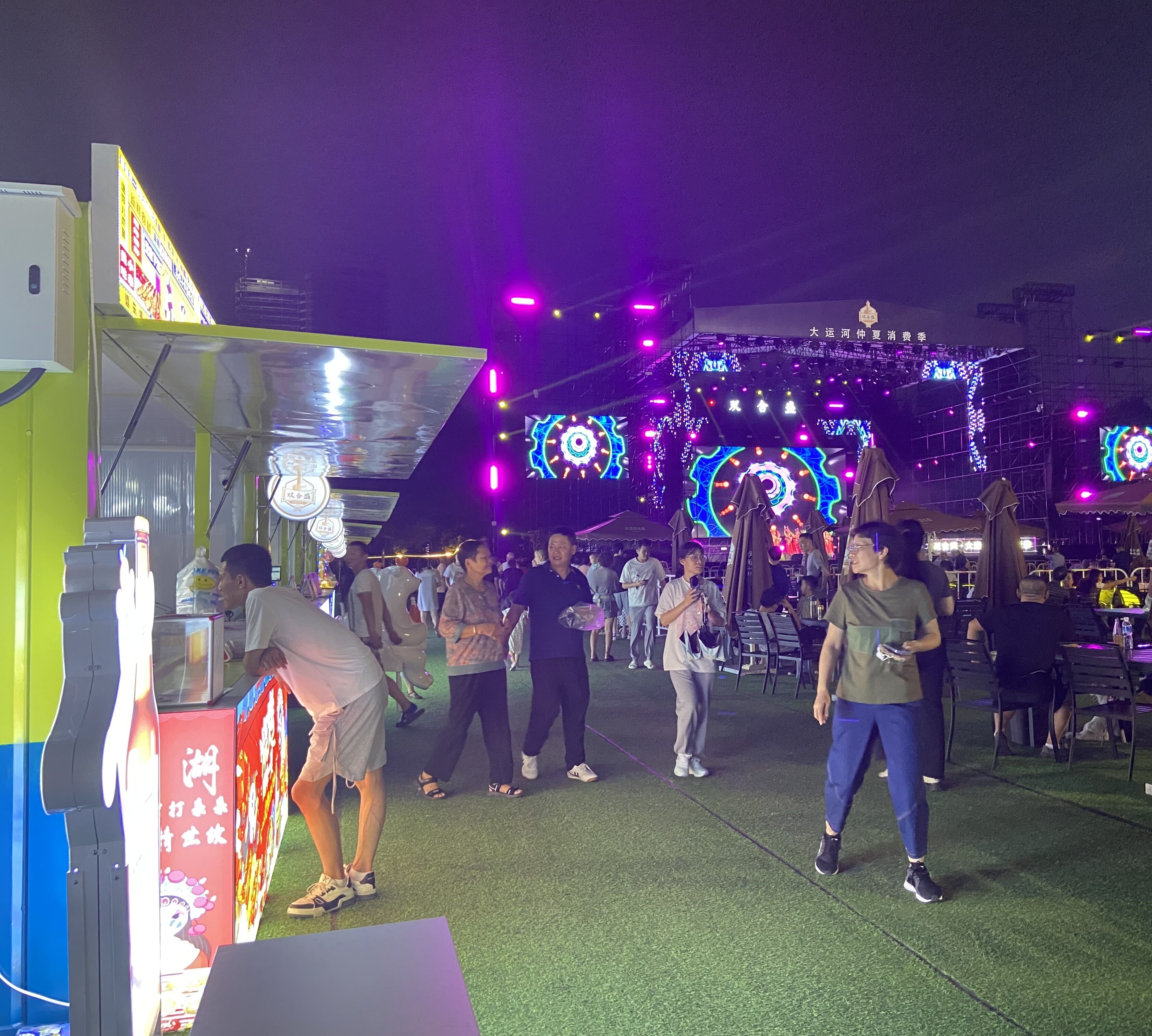 8月16日，游客在大運河仲夏消費季現(xiàn)場觀看演出、品嘗美食。人民網(wǎng) 馮春昉攝