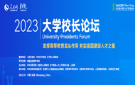 W(xu)УL(zhng)ՓW(xu)УL(zhng)Փ?qng)?bo)ָ(do)W(wng)k2014ÿekһΡՓɞһһȅRۇ(gu)(ni)УYԴչʾߵȽĸɹ(gu)Уƽ_(ti)Ʒƻ(dng)W(xu)ӛУL(zhng)ͨ^(gu)ՓЇ(gu)ߵȽĸcl(f)չԫI(xin)ͬM(jn)F(xin)O(sh)