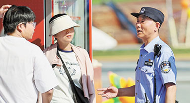 民警老鄭的最后一班“五一崗”