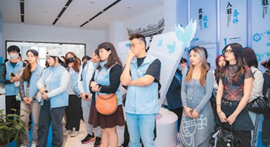 兩岸青年感受時(shí)尚創(chuàng)意
