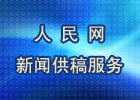 W(wng)ϢYԴxʮһϢa(chn)Ʒ(bo)s־ҕ_(ti)W(wng)վýwx̕r(sh)g(ni)(sh)F(xin)͑(g)Ի